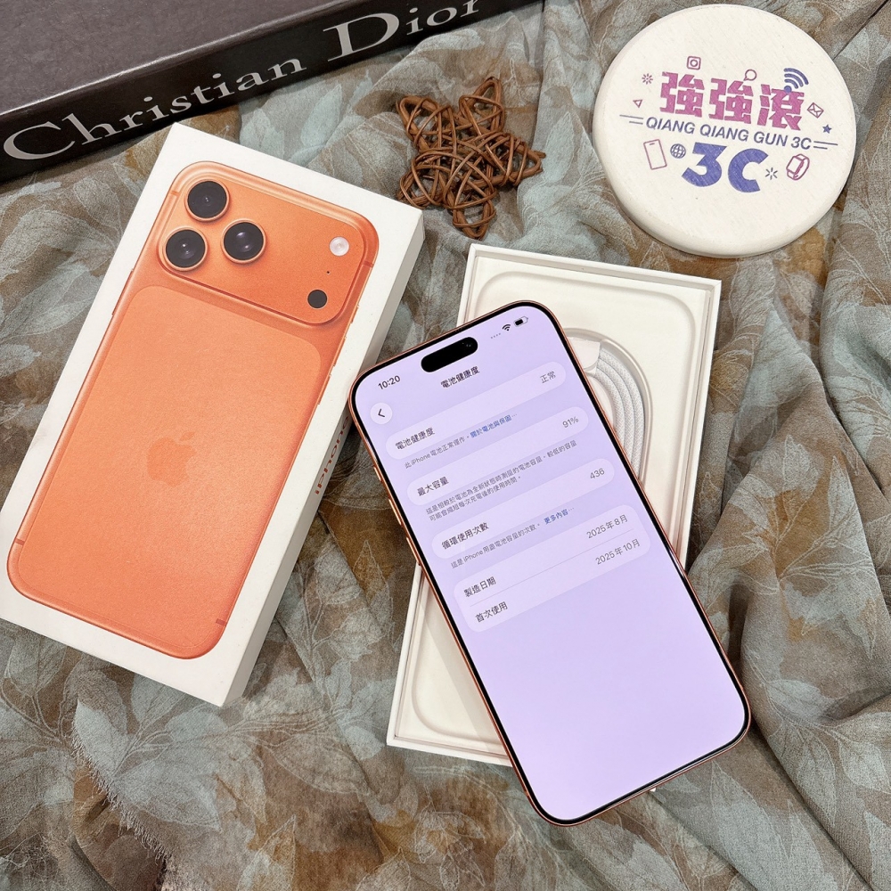 二手iPhone17 Pro Max 256G 橘色#31638(店家保固)