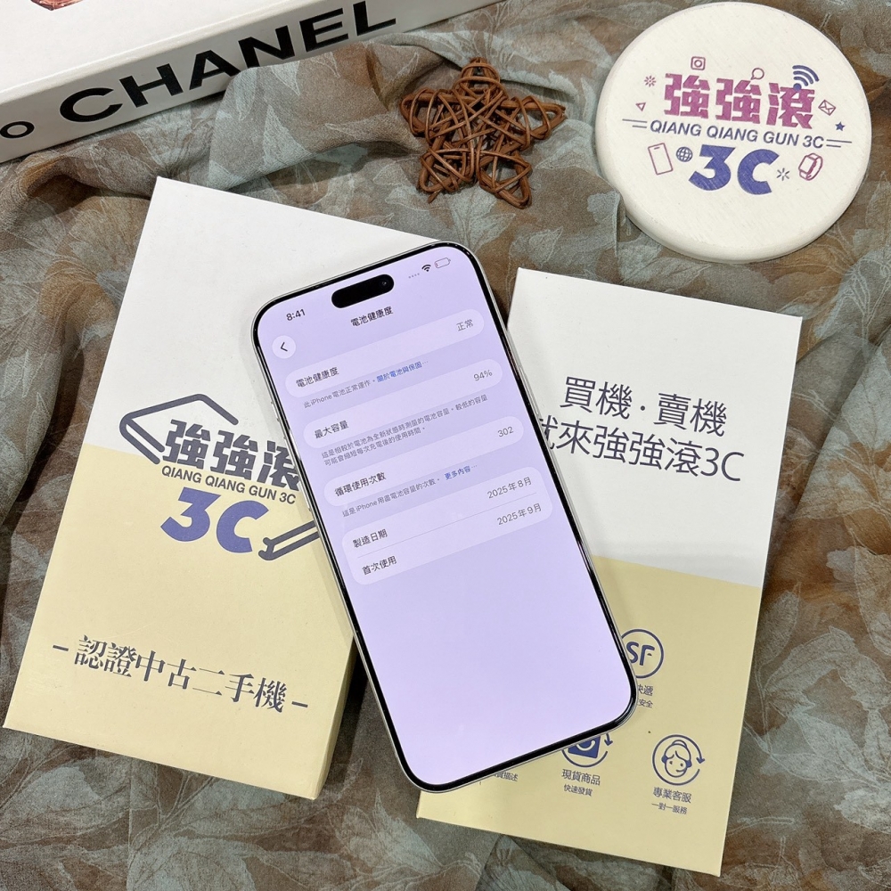 二手iPhone17 Pro Max 256G 銀色#65070（店家保固）