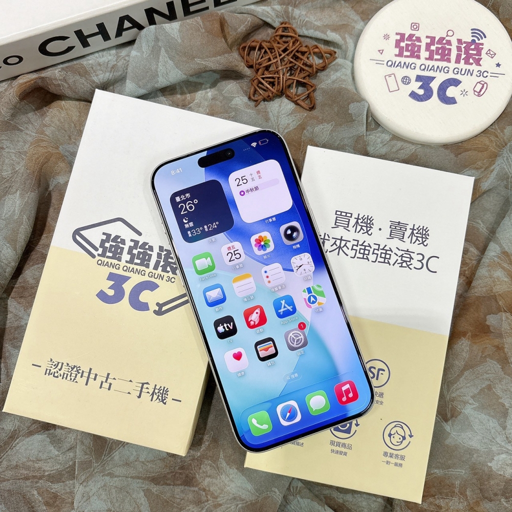 二手iPhone17 Pro Max 256G 銀色#65070（店家保固）