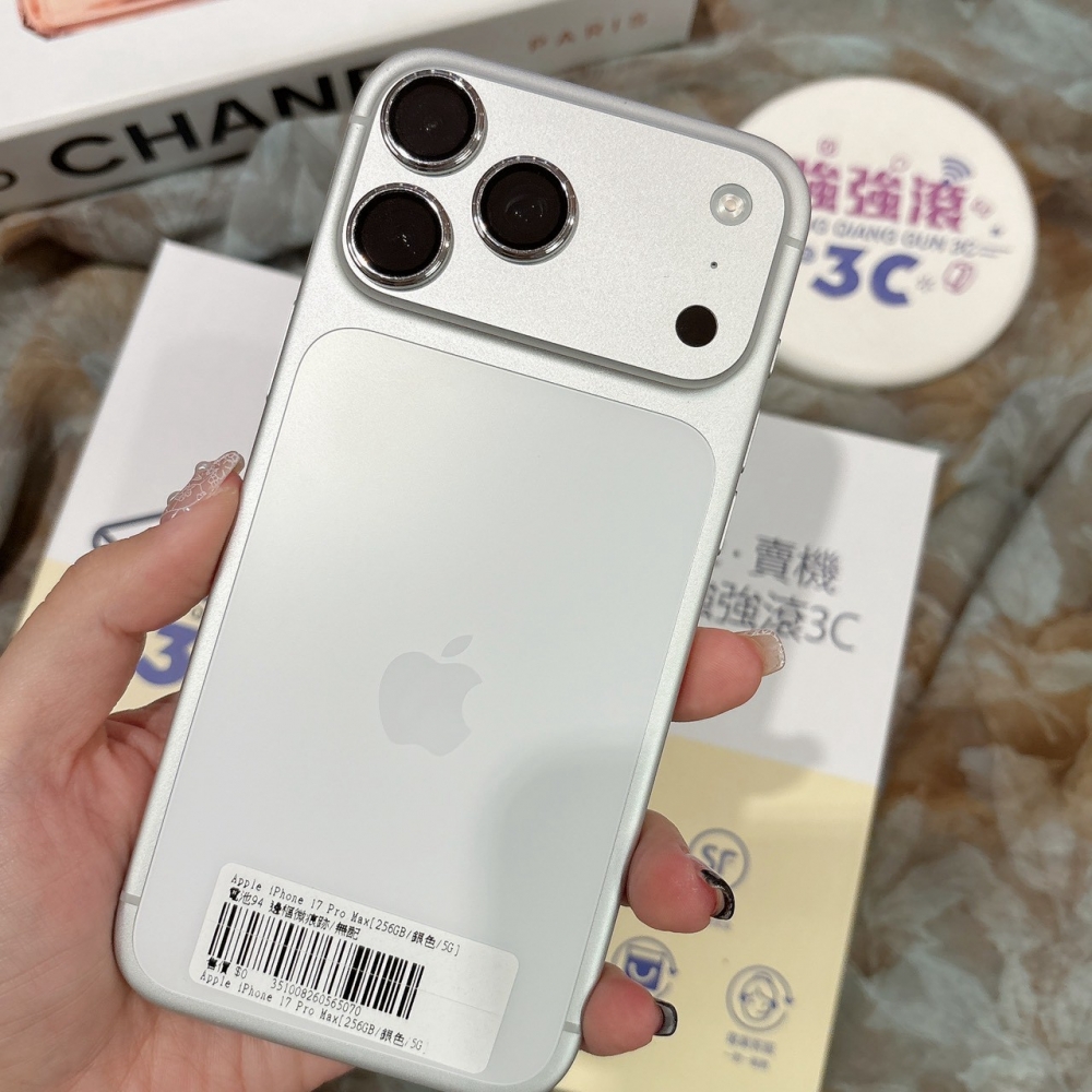 二手iPhone17 Pro Max 256G 銀色#65070（店家保固）