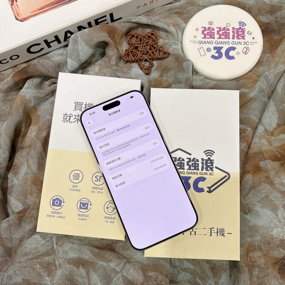 二手-iPhone16 Pro MAX 256G 原色#69771(店家保固365天)