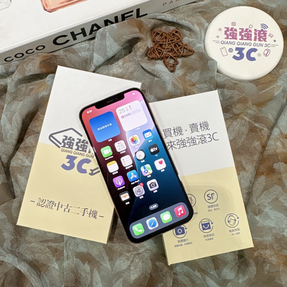 二手 iPhone12 Pro Max 256G 金色#69495(店家保固)