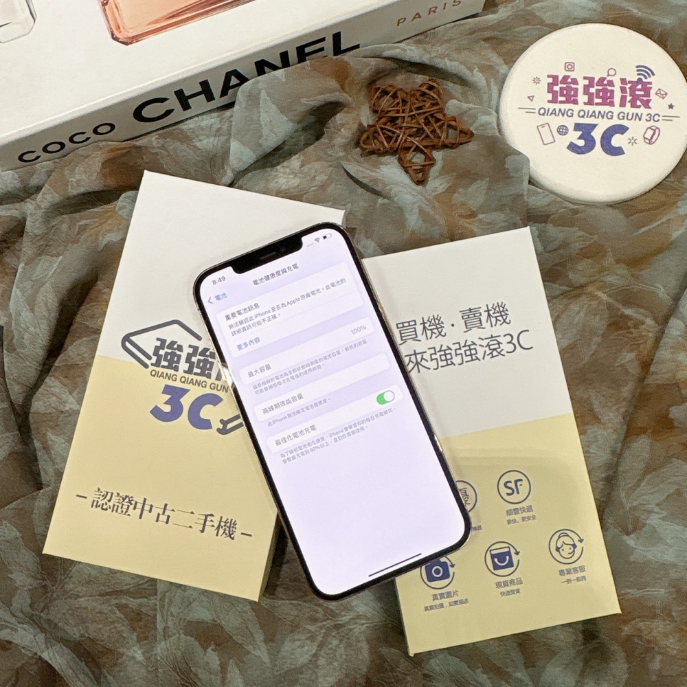 二手 iPhone12 Pro Max 256G 金色#69495(店家保固)