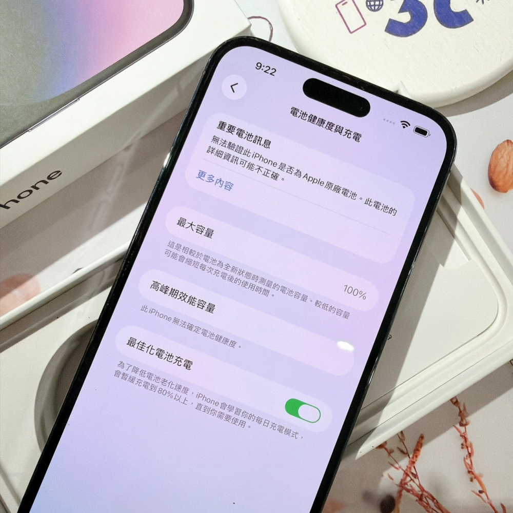 善化-二手 iPhone14 Pro MAX 256G 紫色#57293（店家保固）