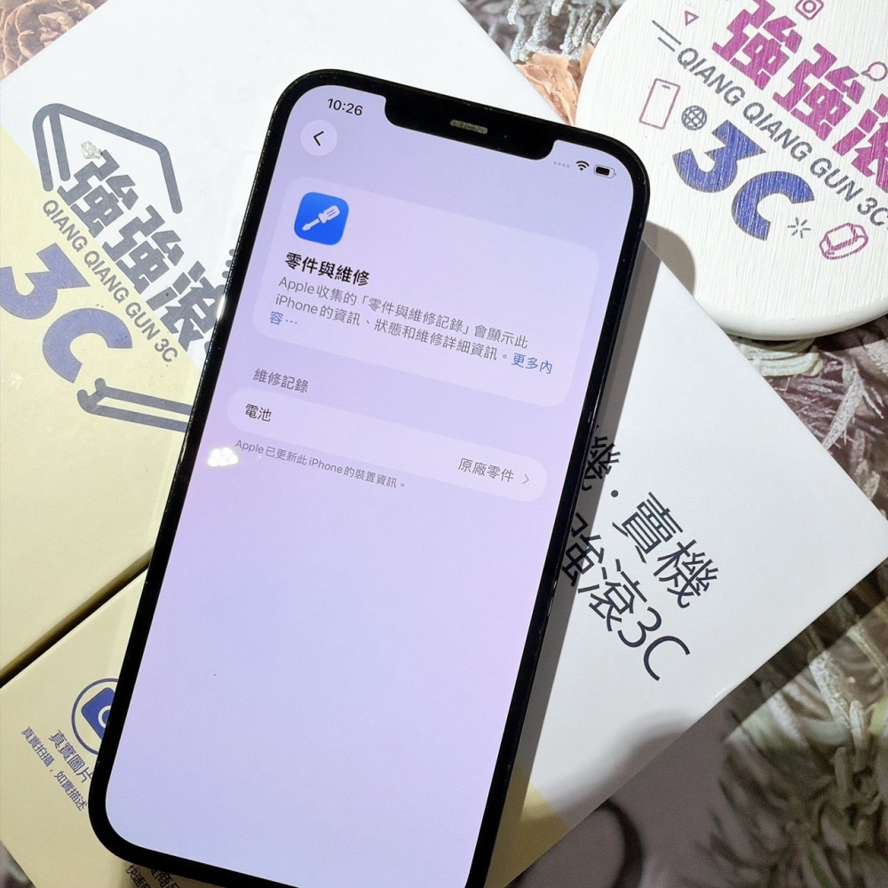 善化-二手 iPhone12 Pro Max 256G 藍色#86812（店家保固）