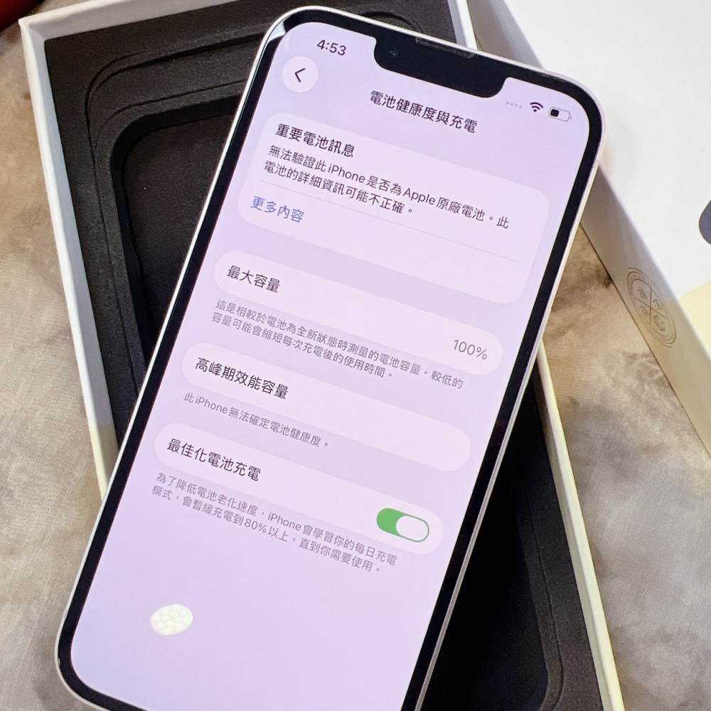 二手 iPhone13 128G 粉色*13811(店家保固)