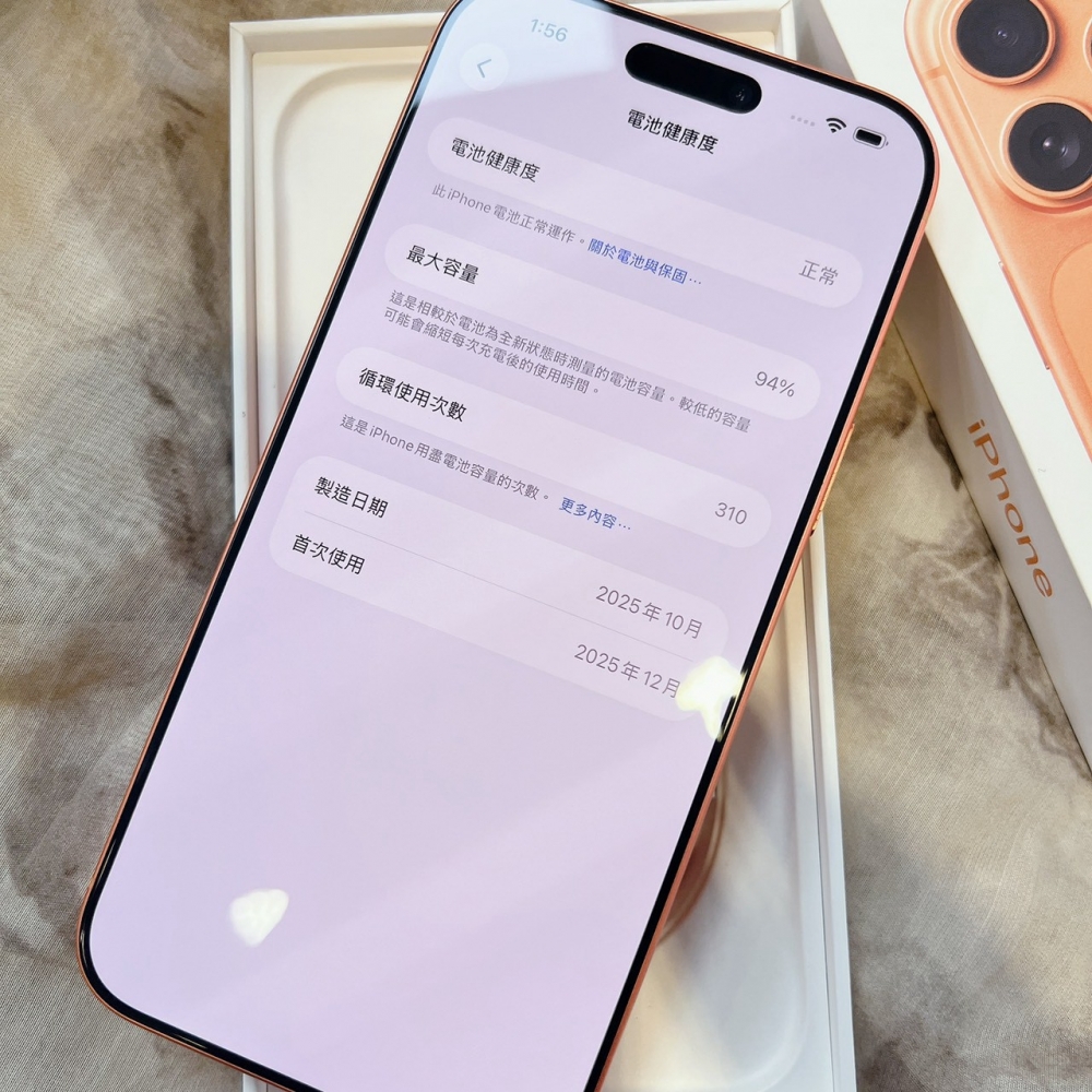 二手 iPhone17ProMAX 512G 橘色*32804(原廠保固)
