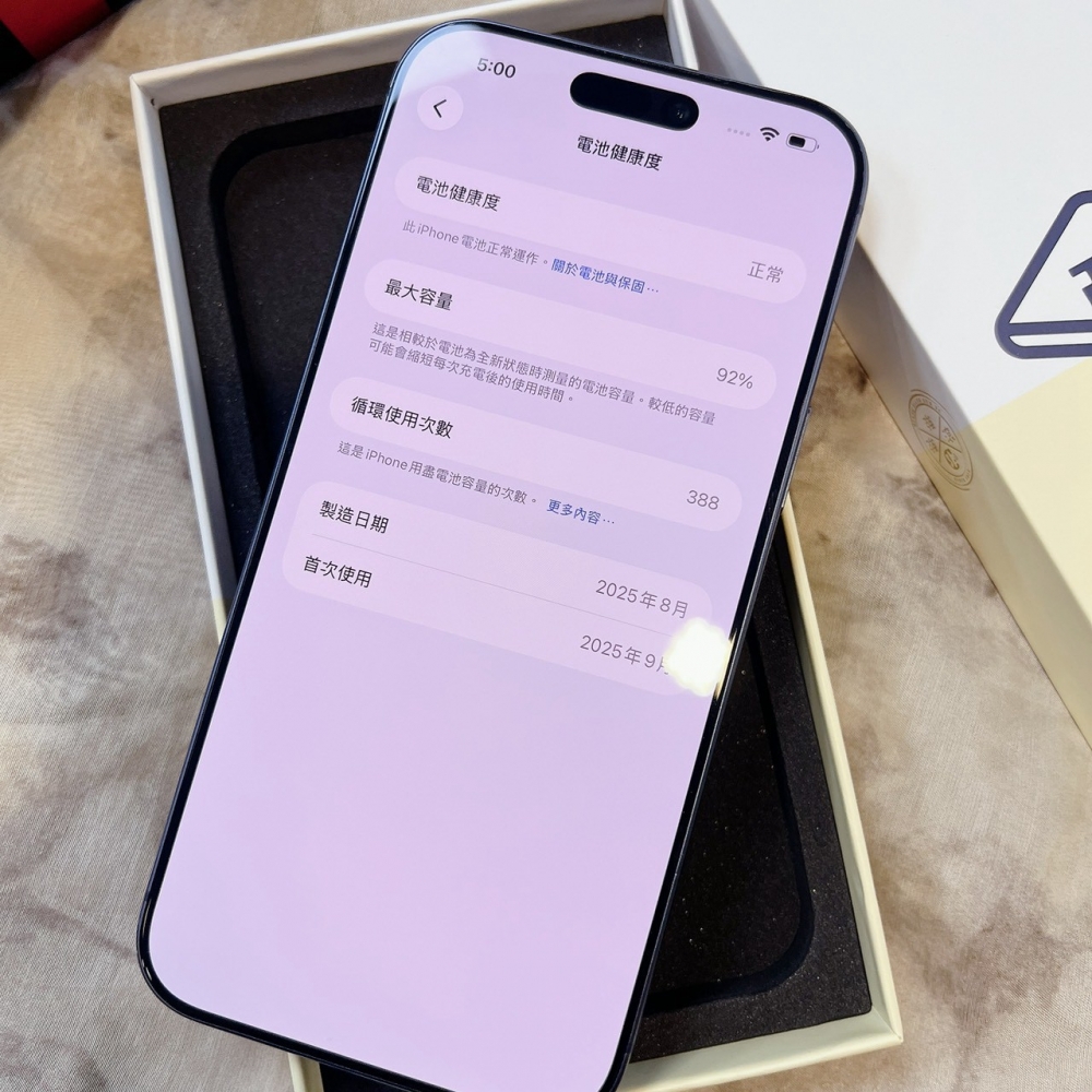 二手 iPhone17ProMax 512G 藍色*64587(店家保固365天)