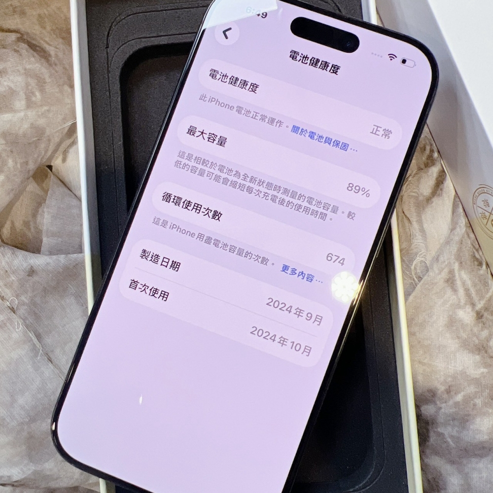 二手iPhone 16PRO 256G 黑色*58051(店家保365天)