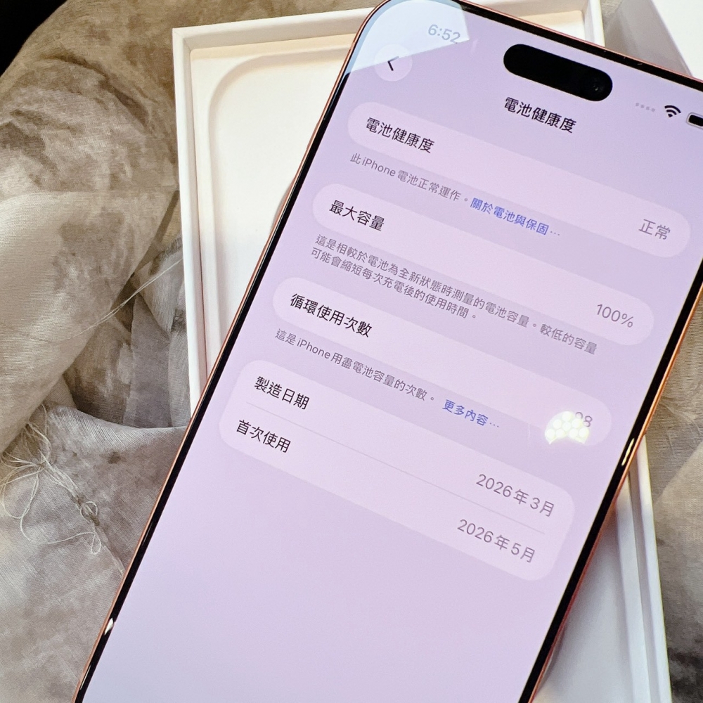 二手iPhone17 Pro Max 256G 橘色#37838(原廠保固)