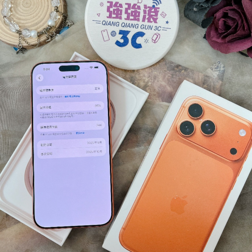 佳里-二手iPhone17 Pro MAX 256G 橘色#28221（店家保固）