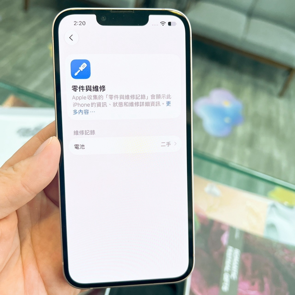 二手 iPhone13 128G 粉色*02607(店家保固)