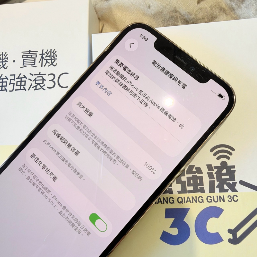 二手 iPhone12Pro 256G 金色*27675（店家保固）