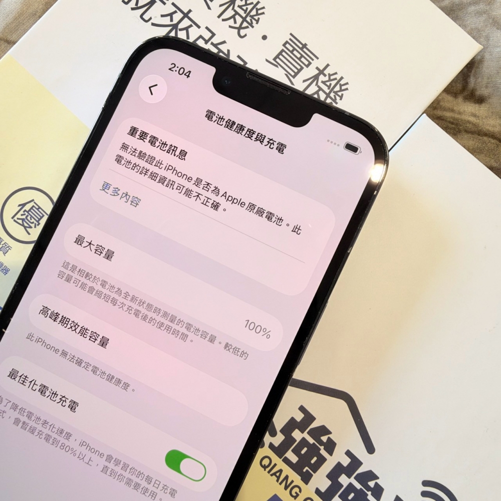 二手 iPhone13Pro 256G 藍色*24179（店家保固）
