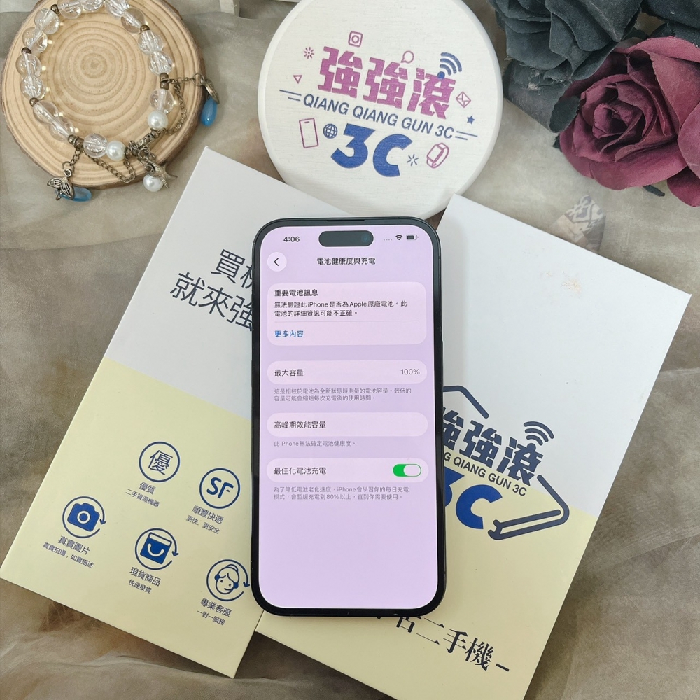 佳里-二手- iPhone14 Pro 256G 黑色#87952 (店家保固365天)