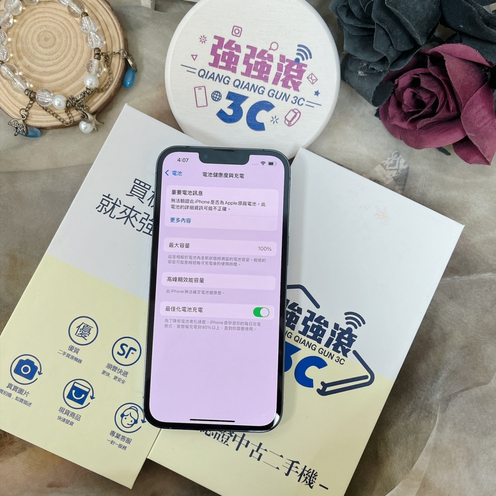 佳里-二手 iPhone13Pro 256G 藍色*72529(店家保固)