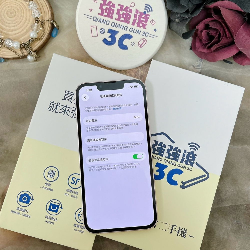 佳里-二手 iPhone13 128G 粉色*84753(店家保固)