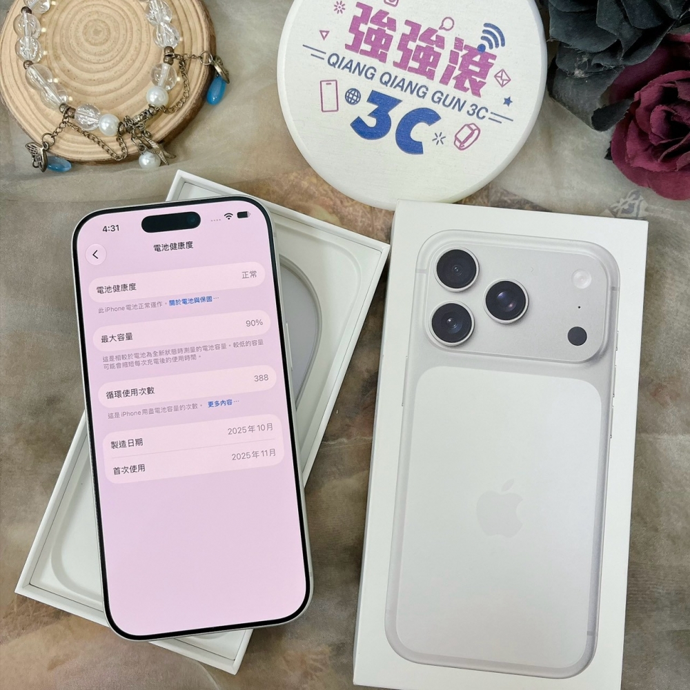 佳里-二手iPhone 17pro 256G 銀色*06735(店家保365天)