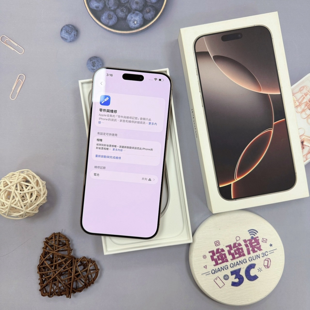 歸仁- 二手iPhone 16 pro max 256 金色*89596(店家保365天)
