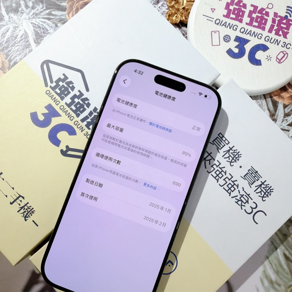 善化-二手 iPhone16 Pro 256G 黑色#80332（店家保固）