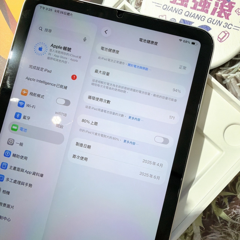 善化-二手iPad mini A17 pro WiFi 128G 灰色#WC7FX（店家保固）