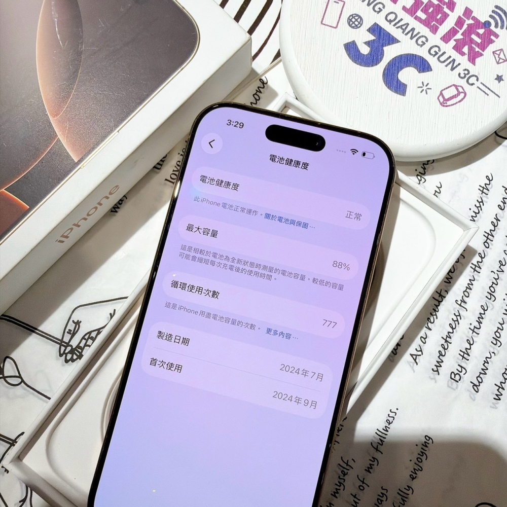 善化-二手 iPhone16 Pro 128G 金色#74755 （店家保固365天）