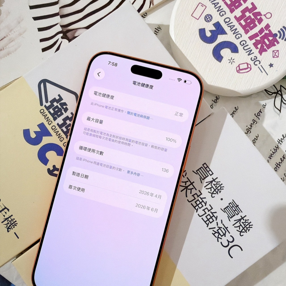 善化-二手 iPhone17 Pro Max 256G 橘色#24625（原廠保固）