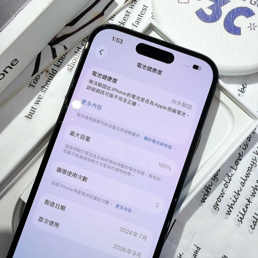 善化-二手 iPhone16 256G 黑色*91157（店家保固）