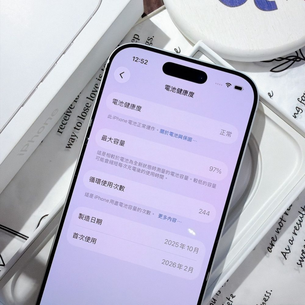 善化-二手 iPhone17 256G 白色#64001 （原廠保固）