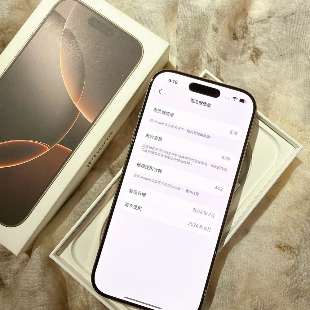 善化-二手 iPhone16 Pro 128G 金色#44565 （店家保固365天）  