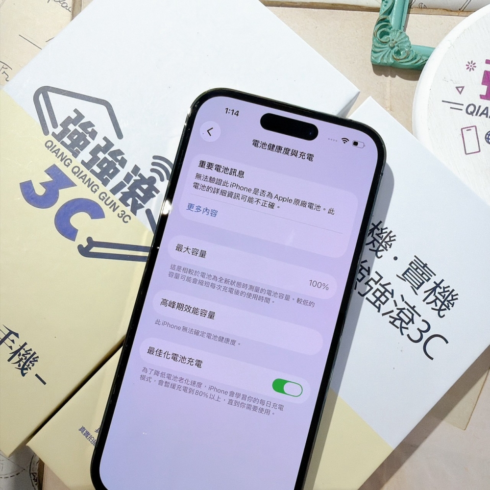 善化-二手 iPhone14 Pro 128G 紫色 #18629（店家保固365天）