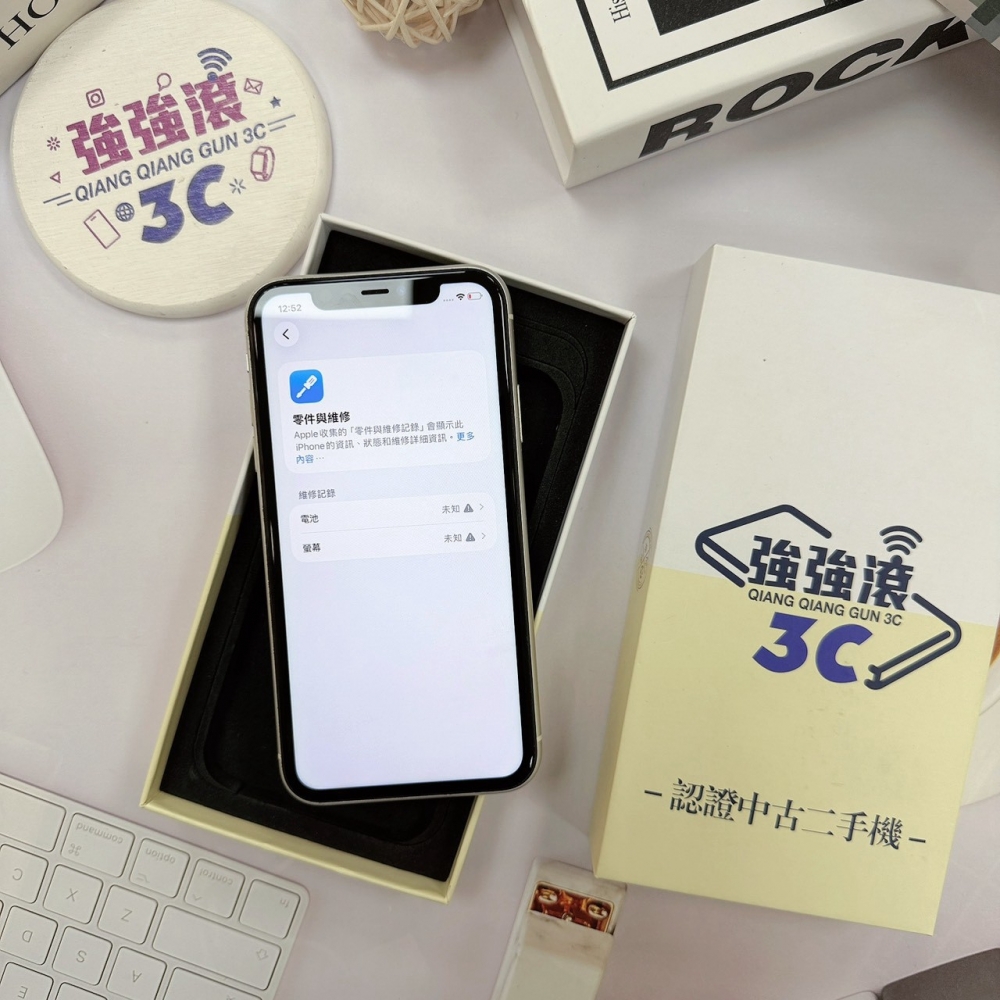 歸仁- 二手iPhone 11 128G 白色*93126(店家保90天)