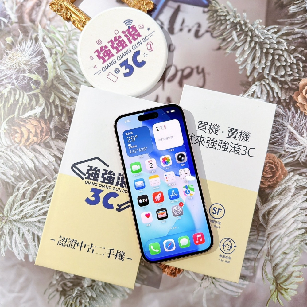 善化-二手 iPhone15 128G 粉色#93867(店家保固)