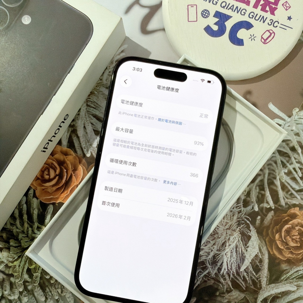 善化-二手 iPhone16 128G 黑色#97436(原廠保固)