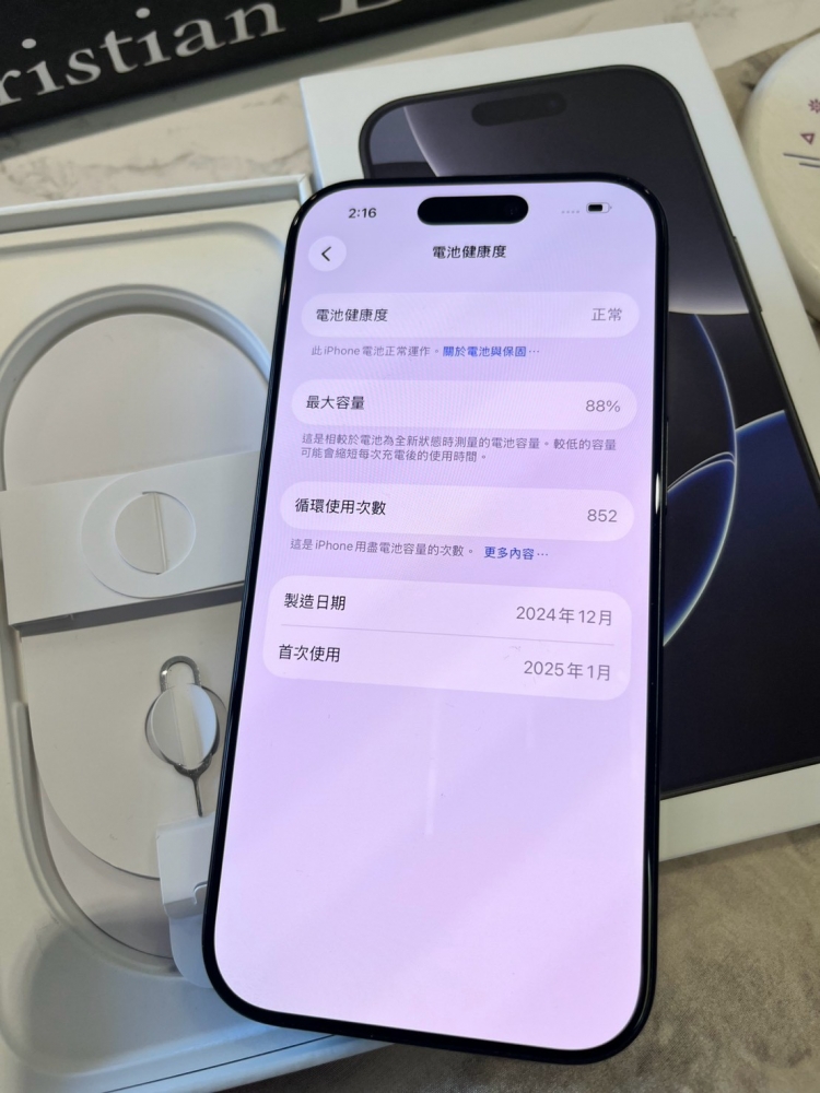 二手iPhone 16PRO 256G 黑色*42715(店家保365天)