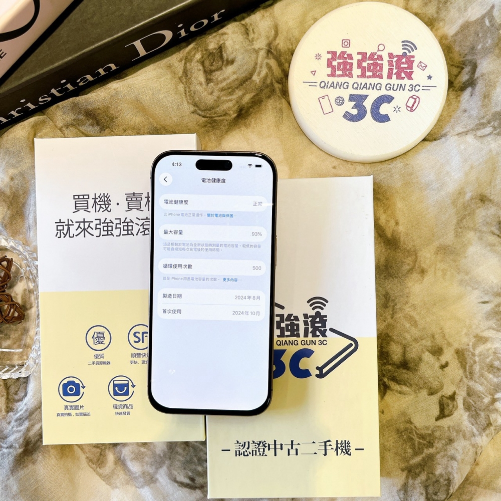 二手 iPhone16Pro 512G 金色*53404（店家保固）