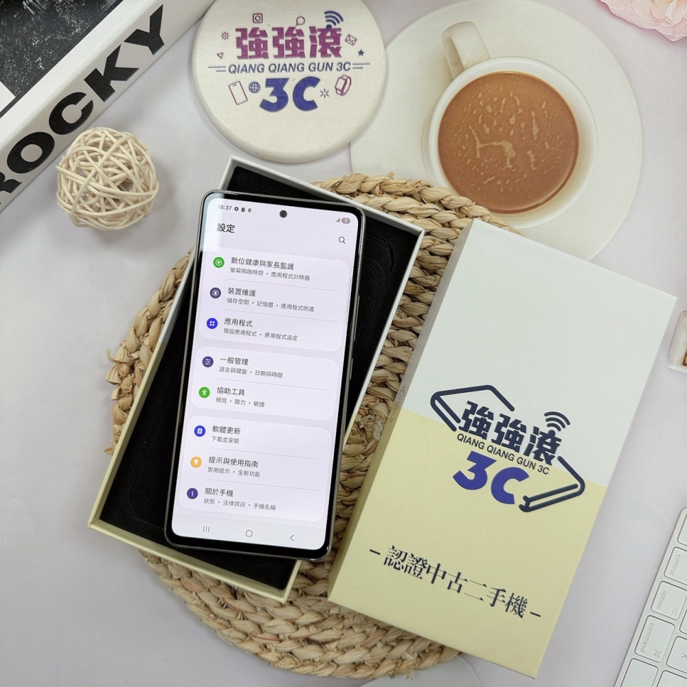 歸仁- 二手三星 A53 256G 白色*77552（店家保30天）