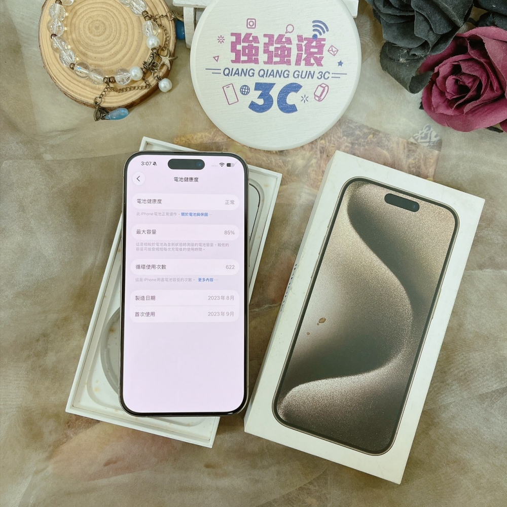 佳里-二手 iPhone15 Pro 128G 原色#39185（店家保固）