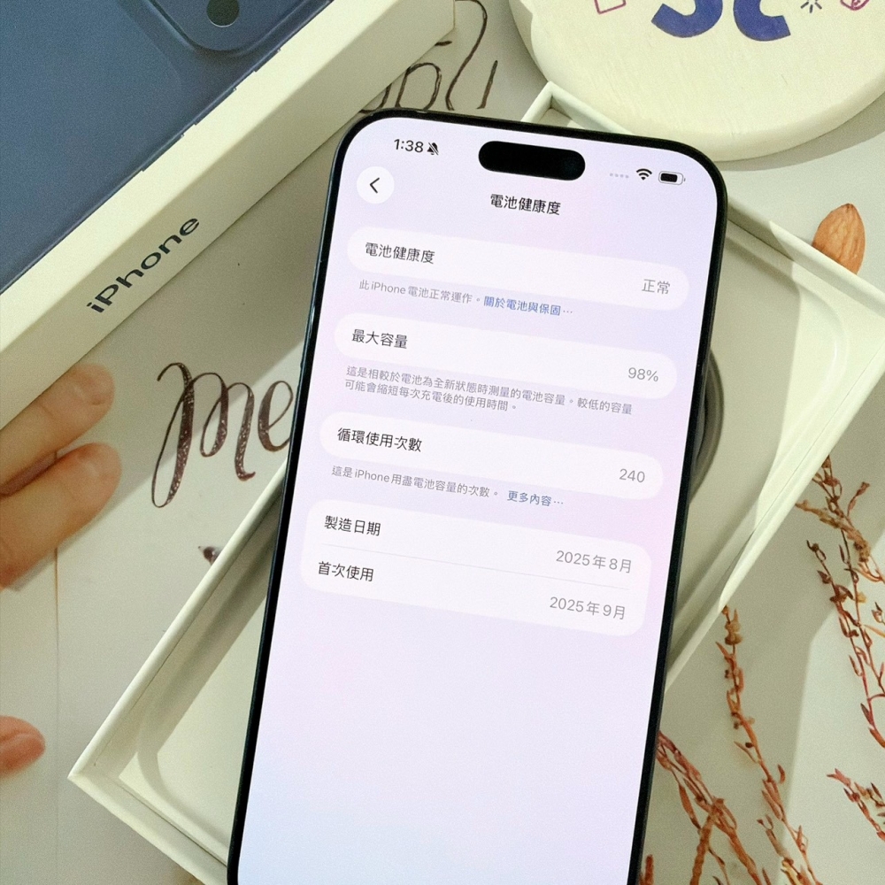 善化-二手 iPhone17 Pro Max 256G 藍色#12074(店家保固)