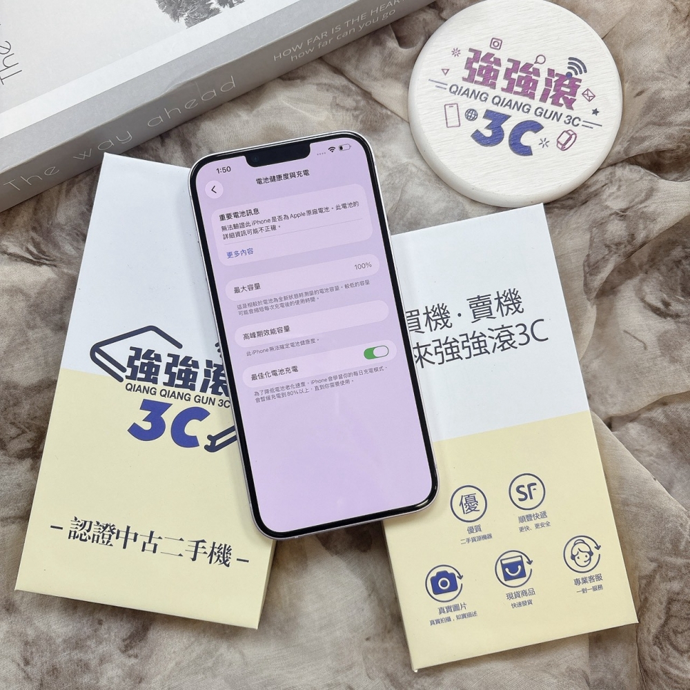 二手 iPhone14Plus 128G 紫色*86400（店家保固）