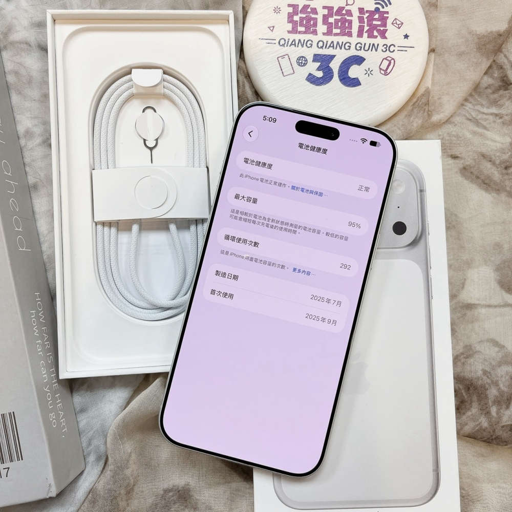 二手iPhone17 Pro Max 256G 銀色#17102（店家保固）