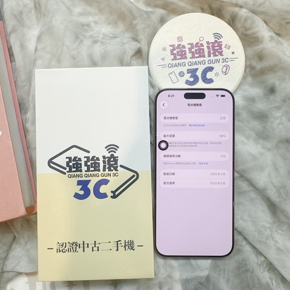 二手-iPhone16 Pro MAX 256G 金色#50045(店家保固365天)