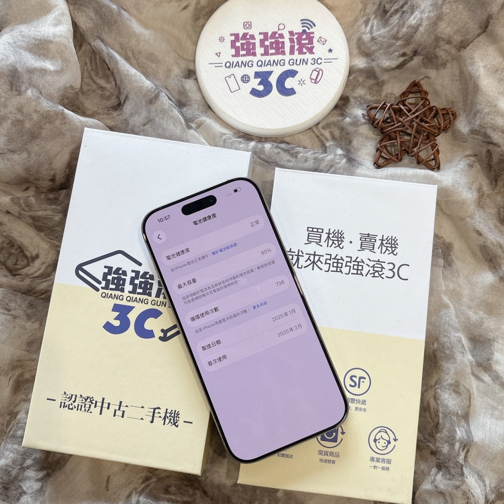 二手 iPhone16Pro 128G 原色*65939(店家保固)