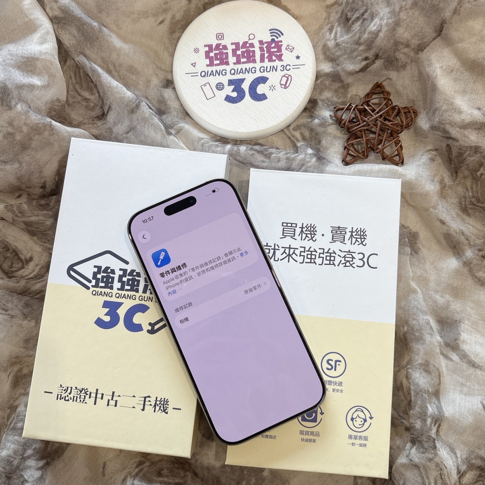 二手 iPhone16Pro 128G 原色*65939(店家保固)