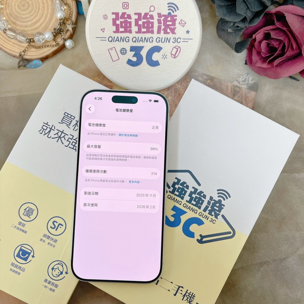 佳里-二手 iPhone17 Pro 256G 銀色#10527（原廠保固）