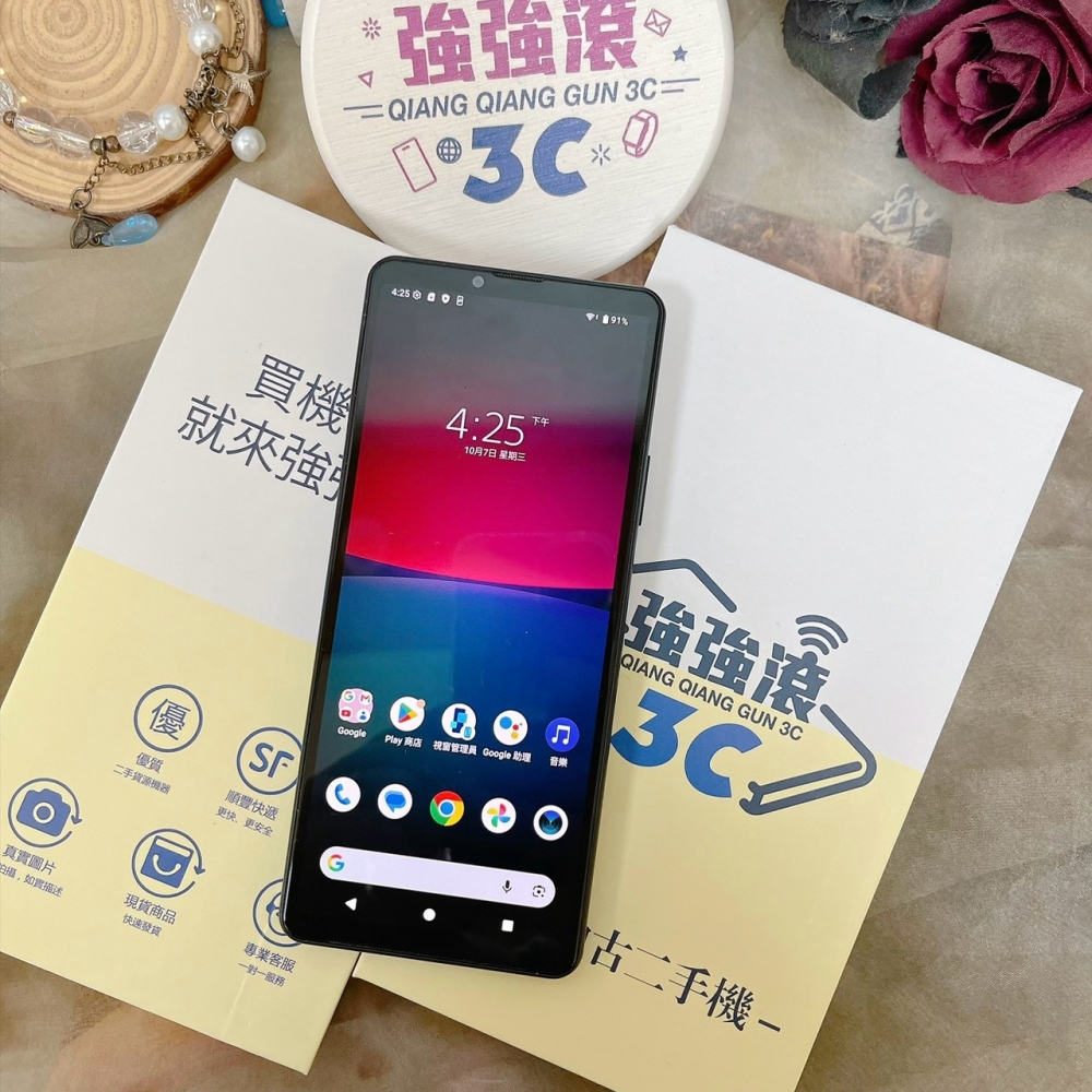 佳里-二手 Sony Xperia 10IV 6/128G 黑色#39389(店家保固)