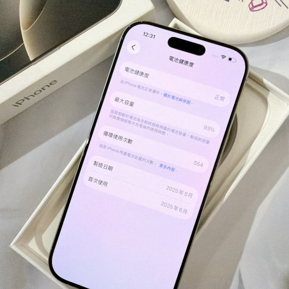 善化-二手 iPhone16 Pro 256G 原色#87947(店家保固)