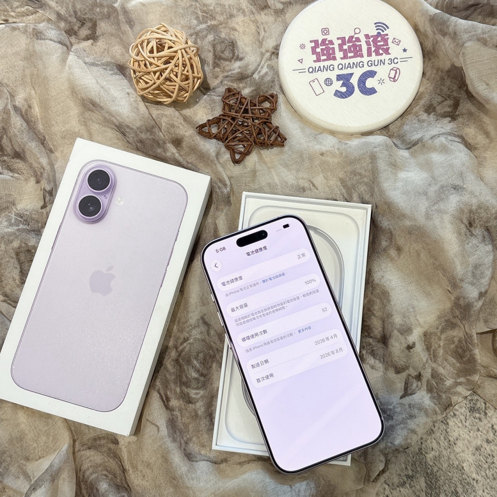 二手 iPhone17 256G 紫色#50720 (原廠保固)