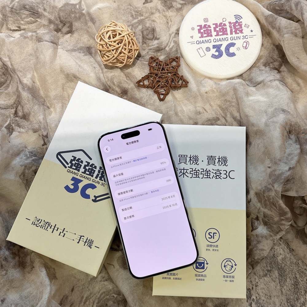 二手 iPhone Air 256G 藍色*38939（原廠保固）