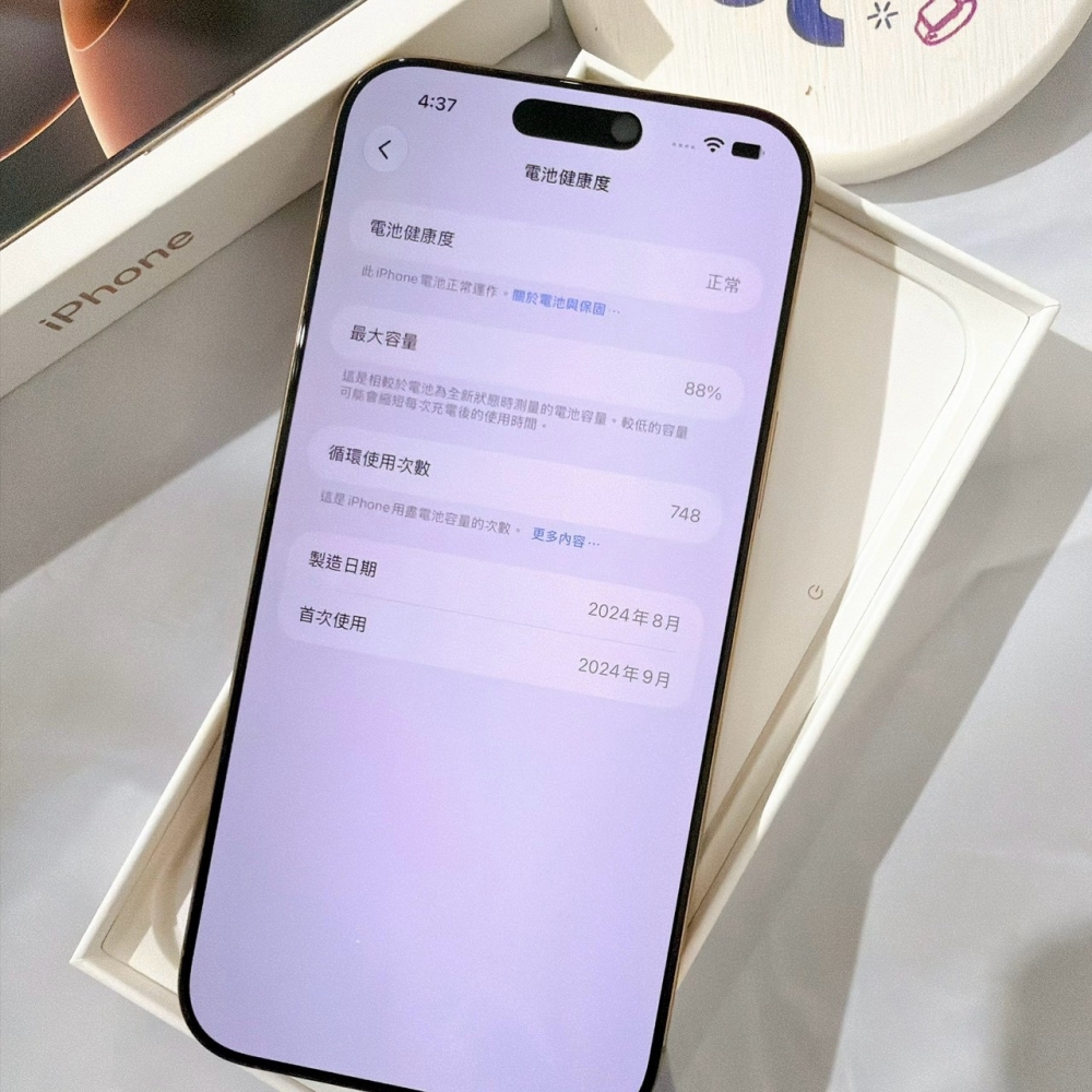 善化-二手iPhone16 Pro Max 512G 金色#30353(店家保固)
